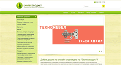 Desktop Screenshot of ecotechproduct.com