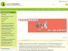 Tablet Screenshot of ecotechproduct.com